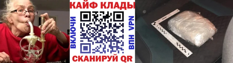 Где можно купить наркотики Унеча kraken как зайти Меф мяу мяу Кокаин А ПВП