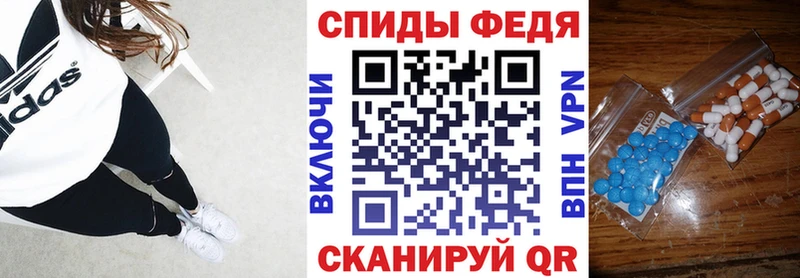 мега сайт Унеча Amphetamine Premium