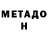 КЕТАМИН VHQ The Hantos