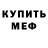 Кетамин VHQ Aliya Zhalgasbaeva