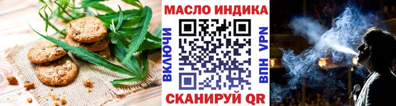 Canna-Cookies конопля  Унеча 