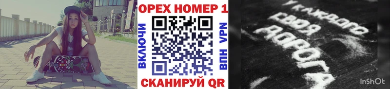 КОКАИН FishScale  даркнет сайт  Унеча 
