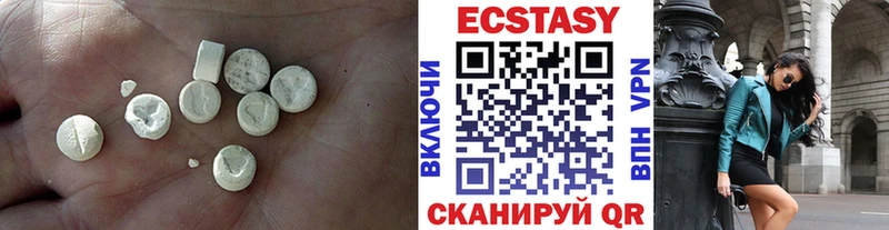 Ecstasy DUBAI  Унеча 