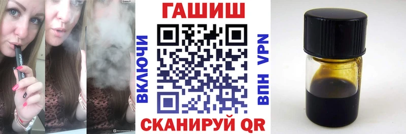 ГАШ Premium  Унеча 