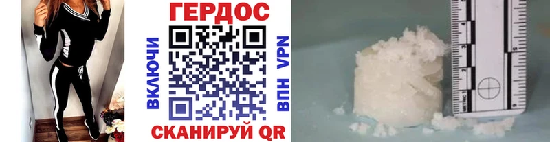 наркотики  Унеча  Героин VHQ 