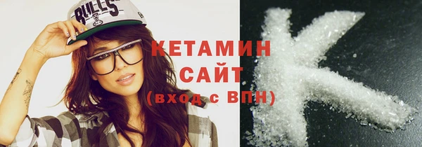 молекула духа Балабаново