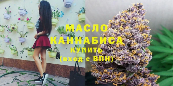 ПСИЛОЦИБИНОВЫЕ ГРИБЫ Дмитров