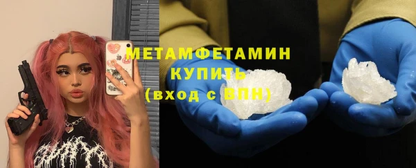 молекула духа Балабаново