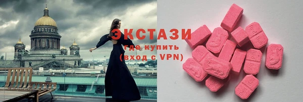 PSILOCYBIN Баксан