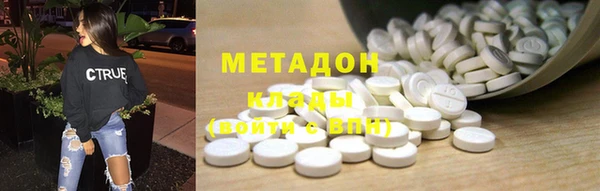 молекула духа Балабаново