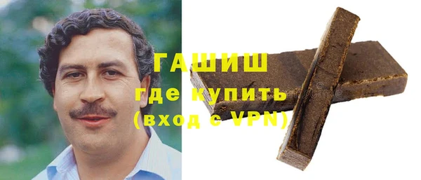 молекула духа Балабаново