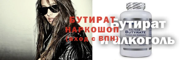 шишки Балахна