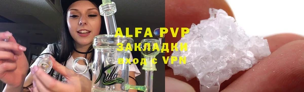 молекула духа Балабаново