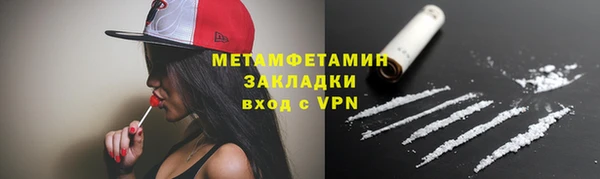 PSILOCYBIN Баксан