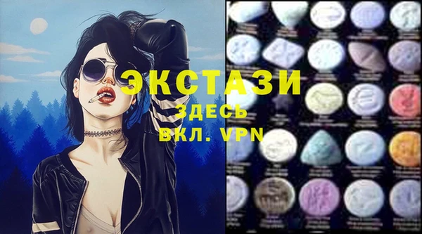 PSILOCYBIN Баксан
