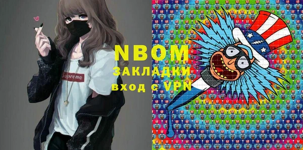 молекула духа Балабаново