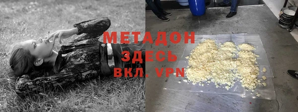 молекула духа Балабаново