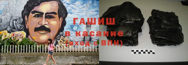 молекула духа Балабаново