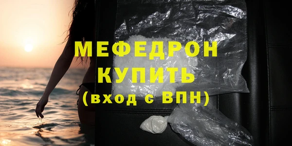 молекула духа Балабаново