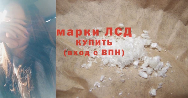 молекула духа Балабаново