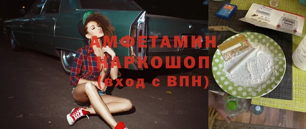 шишки Балахна