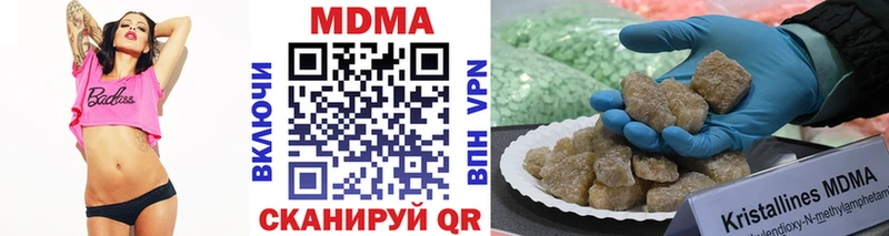 MDMA crystal Унеча