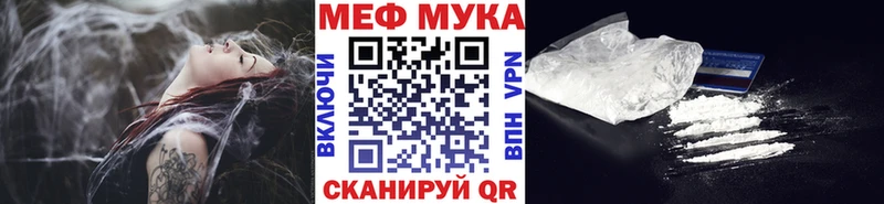 где найти наркотики Унеча МЕФ кристаллы