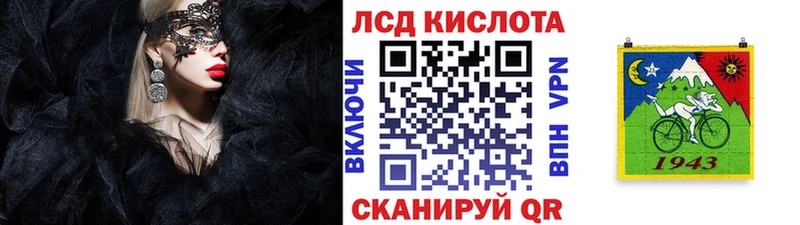 МЕГА как зайти  Унеча  Марки N-bome 1500мкг 