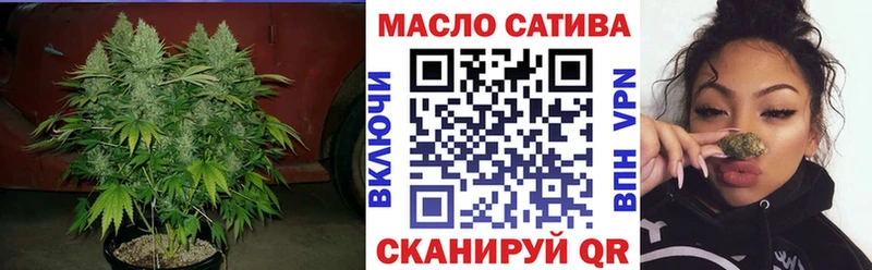 ТГК Wax  Унеча 